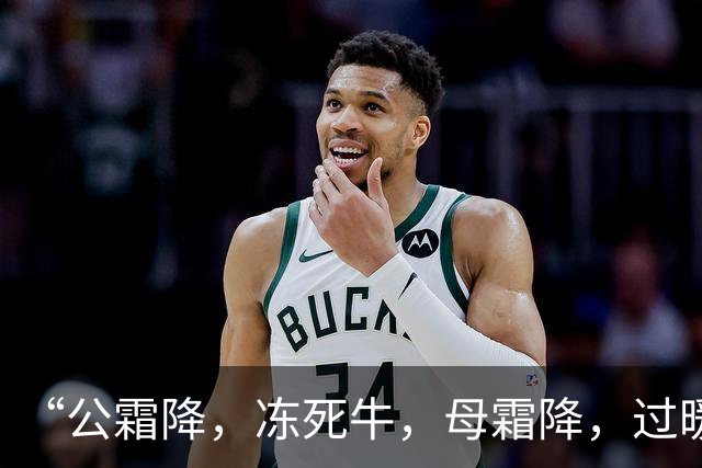 “公霜降，冻死牛，母霜降，过暖冬”，今年霜降是公还是母？答案来了！