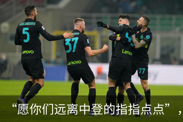 “愿你们远离中登的指指点点”，大四老师发长文：我对学生只剩抱歉