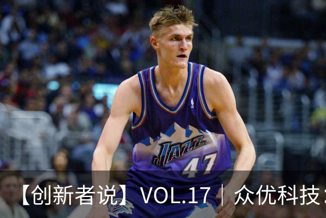 【创新者说】VOL.17｜众优科技：一台“小盒子”破解档案AI普惠难题，让智能落到每个档案员桌面