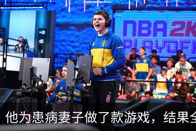 他为患病妻子做了款游戏，结果全世界都磕到了