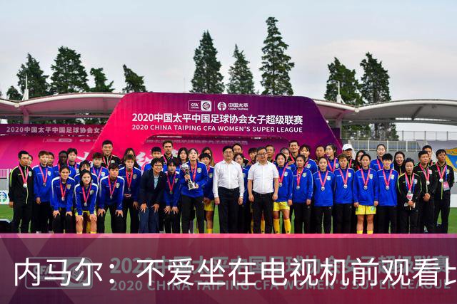 内马尔：不爱坐在电视机前观看比赛；退役后打算彻底休息一年