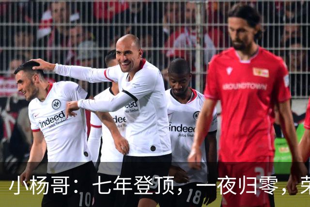 小杨哥：七年登顶，一夜归零，荣华富贵终成一场空