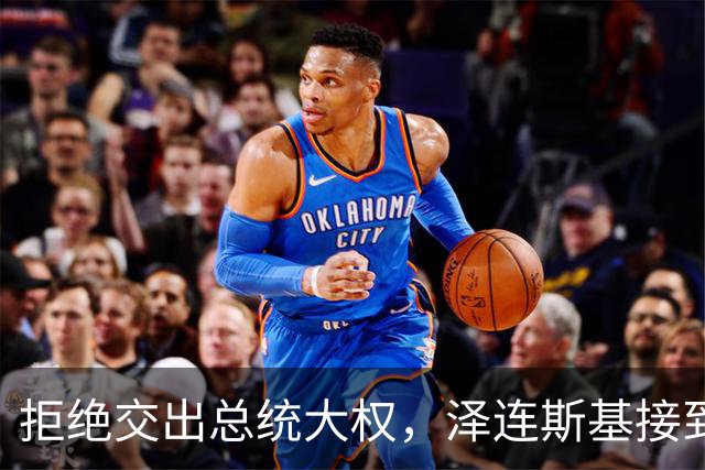 拒绝交出总统大权，泽连斯基接到美特使电话，普京目光转向中美