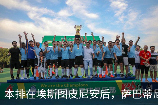 本排在埃斯图皮尼安后，萨巴蒂尼：巴尔泰萨吉的顺位前进一步