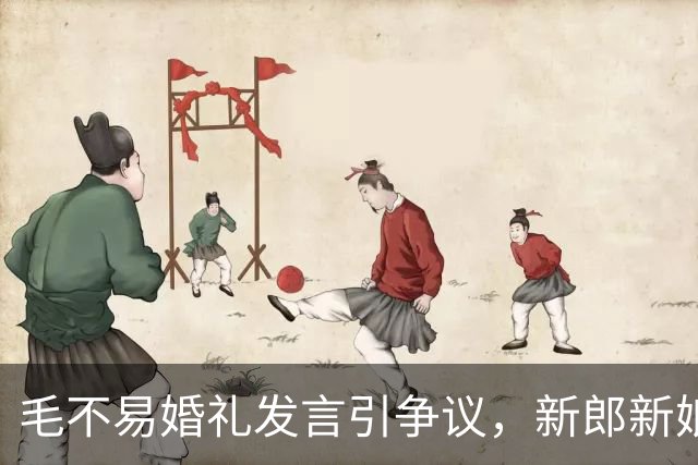 毛不易婚礼发言引争议，新郎新娘已回应，完整视频曝光，冤枉他了