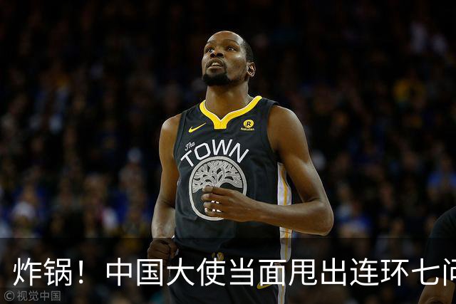 炸锅！中国大使当面甩出连环七问，菲律宾外长当场接不住！