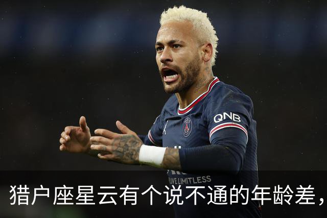 猎户座星云有个说不通的年龄差，三体合并能解释吗