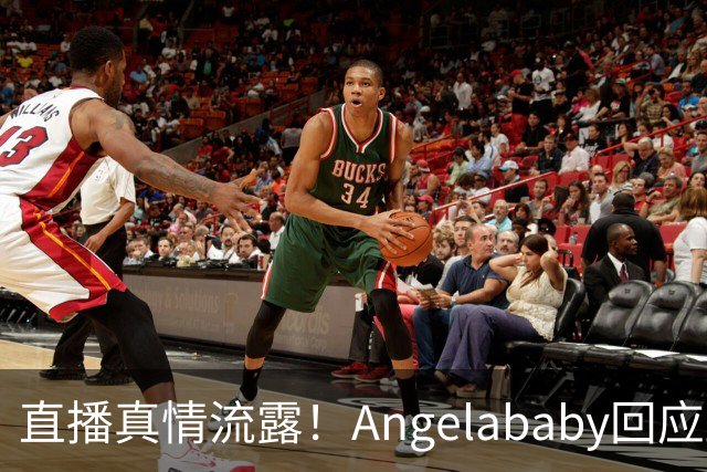 直播真情流露！Angelababy回应显老争议：好难，想哭，但没关系