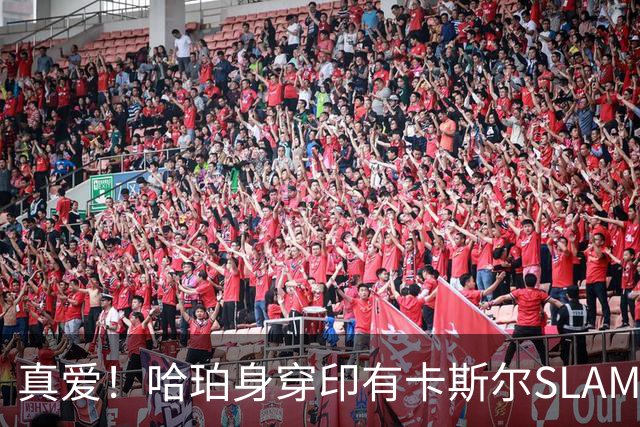 真爱！哈珀身穿印有卡斯尔SLAM海报的T恤接受采访