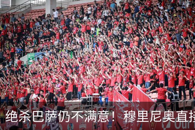 绝杀巴萨仍不满意！穆里尼奥直接怒喷！皇马争议炸锅