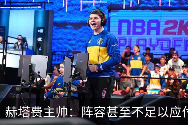 赫塔费主帅：阵容甚至不足以应付一项赛事，冒受伤风险也要上