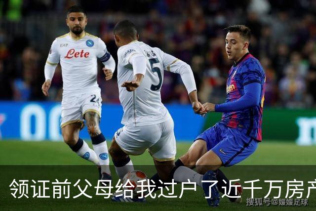 领证前父母给我过户了近千万房产，未婚夫竟打算低价转给他姐，我当场把钥匙抽回来冷笑：这婚我不结了