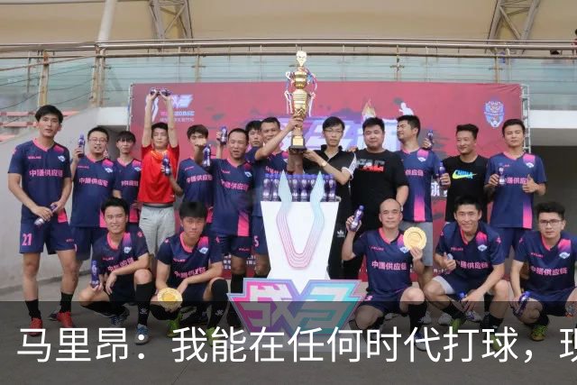 马里昂：我能在任何时代打球，现在的NBA可能更适合我