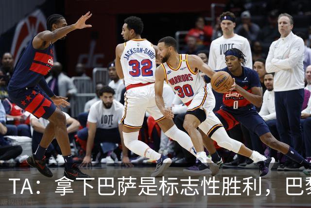 TA：拿下巴萨是标志性胜利，巴黎向复刻皇马欧冠三连发起冲击